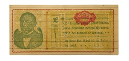 Мексика 1 песо 1915 год - Генеральный казначей штата Оахаса - серия Z - бумага с горизонтальными линиями - АU
