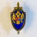 Знак УФСБ России по г. СПб и ЛО. Служба промышленной контрразведки (синий)