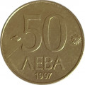 Болгария 50 левов 1997 год