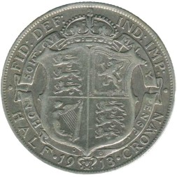 Великобритания 1/2 кроны 1913 год - Король Георг V