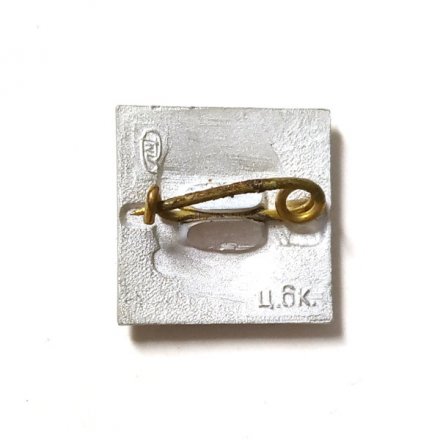 Значок В.И. Ленин, 1870-1970. Серия &quot;Юбилеи&quot;. ЛМД