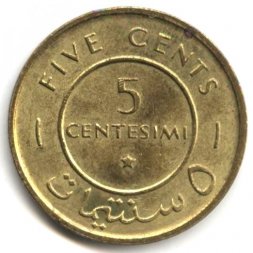 Сомали 5 чентезимо 1967 год
