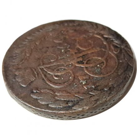 5 копеек 1766 год ЕМ Екатерина II (1762 - 1796) - VF