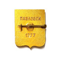 Значок Павловск. Герб. 1777 год