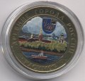 Россия 10 рублей 2003 год - Касимов (цветная)