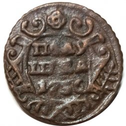 Полушка 1736 год Анна Иоанновна (1730 - 1740) - VF