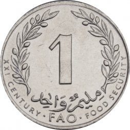 Тунис 1 миллим 2000 год - ФАО. Пробковый дуб
