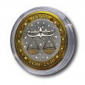 Весы - Гравированная монета 10 рублей (в сувенирной упаковке)
