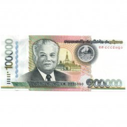 Лаос 100000 кип 2011 год - Президент Кейсон Фомвихан UNC