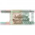 Лаос 100000 кип 2011 год - Президент Кейсон Фомвихан UNC
