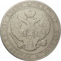 Польша 3/4 рубля - 5 злотых 1835 год (MW) - Николай I - &quot;русско-польские&quot; - VF+