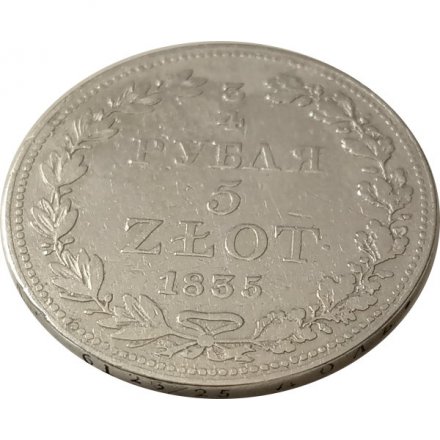 Польша 3/4 рубля - 5 злотых 1835 год (MW) - Николай I - &quot;русско-польские&quot; - VF+