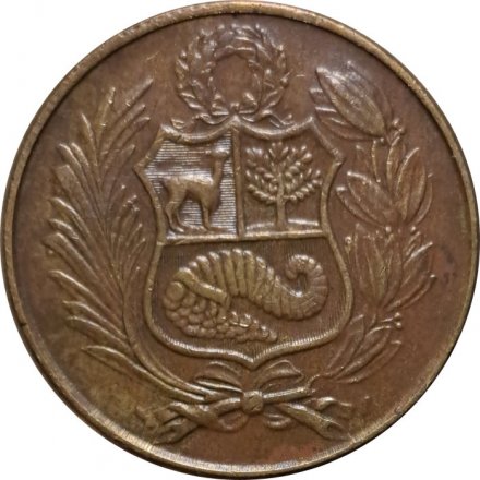 Перу 50 солей 1980 год - Герб