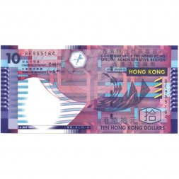 Гонконг 10 долларов 2002 года - UNC