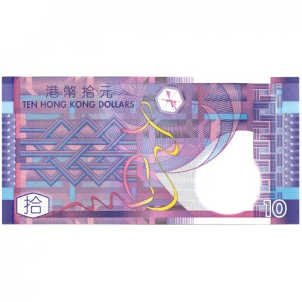 Гонконг 10 долларов 2002 года - UNC