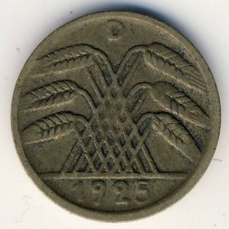 Веймарская республика 5 рейхспфеннигов 1925 год (D)