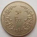 Мьянма (Бирма) 50 пья 1965 год