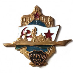 Знак Крейсер "Киров"