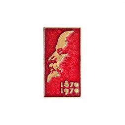 Значок В. И. Ленин. 1870 - 1970 (красный фон)