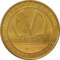 Жетон метро СПБ 2020 год - Начальник метрополитена Капустин В.М.