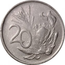 ЮАР 20 центов 1980 год