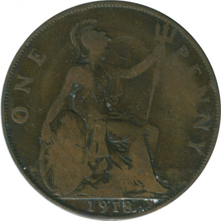 Великобритания 1 пенни 1918 год (без отметки монетного двора)