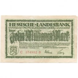 Германия (Гессен, Дармштадт) 10000000 марок 1923 год - VF