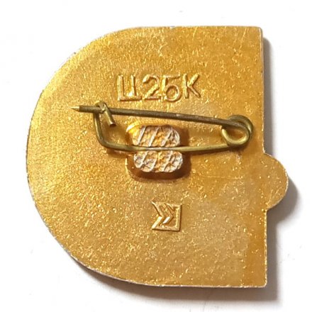 Значок. Динамо Минск. Футбольные клубы СССР (золотистый)