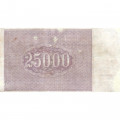 РСФСР 25000 рублей 1921 года - З.Солонинин - VF-