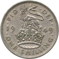 Великобритания 1 шиллинг 1949 год - Герб Англии. Лев, стоящий на короне