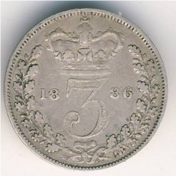 Великобритания 3 пенса 1886 год