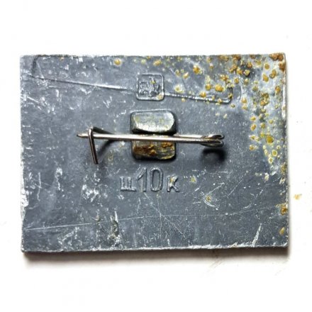 Значок Зимний дворец. Ленинград