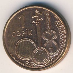 Монета Азербайджан 1 гяпик 2006 год - Музыкальные инструменты