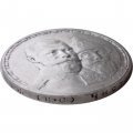 1 рубль 1913 год (ВС) - В память 300-летия дома Романовых - XF