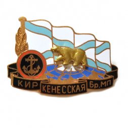 Знак Киркенесская бригада морской пехоты, тяжелый