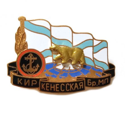 Знак Киркенесская бригада морской пехоты, тяжелый