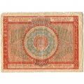 РСФСР 10000 рублей 1921 год - Дюков - F