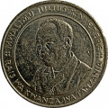 Танзания 10 шиллингов 1989 год 