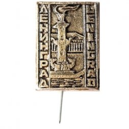 Значок-иголка Ленинград. Leningrad. Ростральная колонна (тип 2)