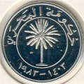 Бахрейн 50 филсов 1983 год