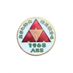 Значок Япония. ABS 1968 (красный)