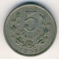 Никарагуа 5 сентаво 1898 год