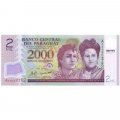 Парагвай 2000 гуарани 2008 год - Сестры Адела и Эльза Сператти UNC