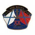 Знак 20 лет АПЛ &quot;Волк&quot; 1992-2012 г.