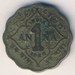 Британская Индия 1 анна 1929 год
