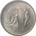 Сан-Марино 2 лиры 1982 год - Социальные достижения. Научные исследования