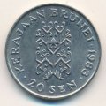 Бруней 20 сен 1983 год