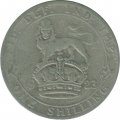 Великобритания 1 шиллинг 1923 год