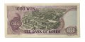 Южная Корея 1000 вон 1975 год - UNC