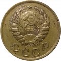 СССР 1 копейка 1937 год - VF-